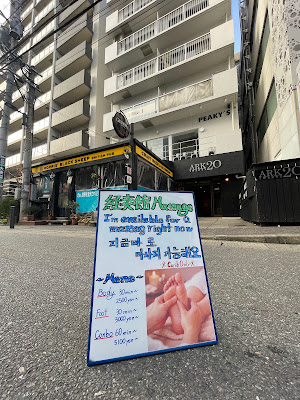 経爽館 Foot & Body Massage 사진 4