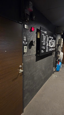 照らし屋 사진 4