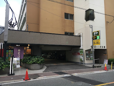 リラクゼーション整体てのひら 사진 4
