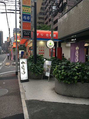 リラクゼーション整体てのひら 사진 5