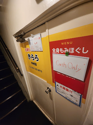 きらら中洲店 사진 4