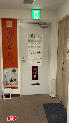 Rirakuen Hakata Salon 사진 2
