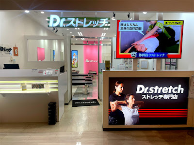 Dr.stretch 博多マルイ店