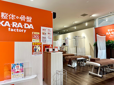 カラダファクトリー 博多マルイ店 사진 5
