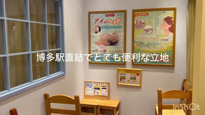 ラフィネ 博多マルイ店 사진 2