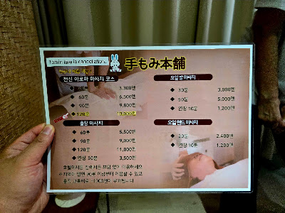 手もみ本舗美野島店 사진 2