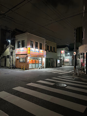 手もみ本舗美野島店 사진 4