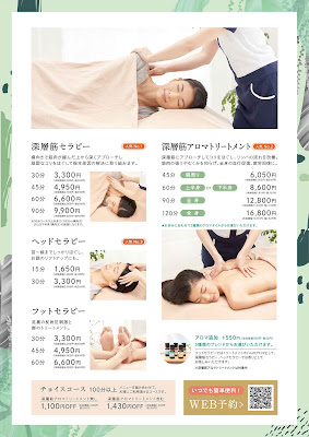 トータルセラピー アミュプラザ博多店 사진 2