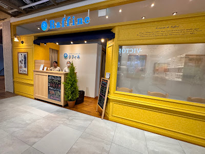 ラフィネ ONE FUKUOKA BLDG.店 사진 2