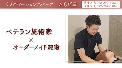 からだ屋 사진 2