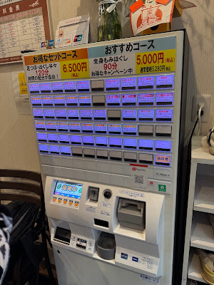 もみ屋博多川端店 사진 4