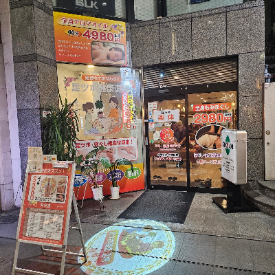 もみ処 楽体 사진 4