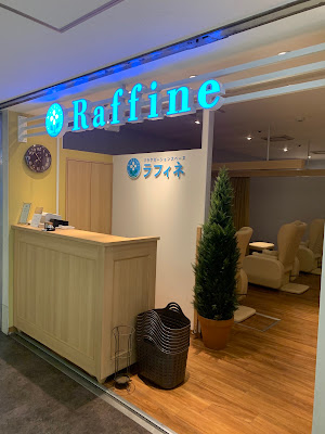 ラフィネ 博多駅前店 사진 4