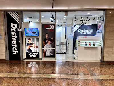 Dr.stretch 博多駅地下街店 사진 2