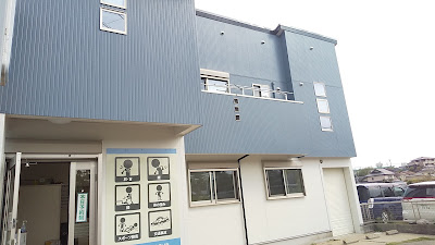 Hirano Sekkotsuin Orthopedic Clinic 사진 3