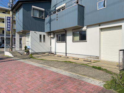 Hirano Sekkotsuin Orthopedic Clinic 사진 2
