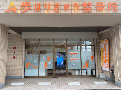 KIC Ayumi Acupuncture 사진 2