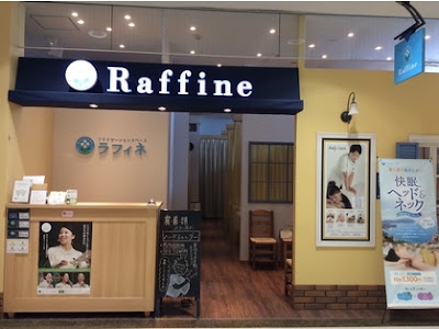 ラフィネ アクロスモール春日店 사진 2
