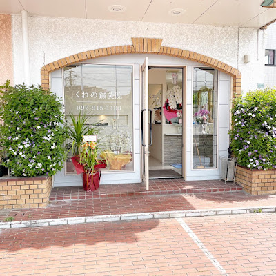 Kuwano Acupuncture 사진 3