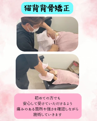 Yuzuhina Orthopedic Clinic 사진 2