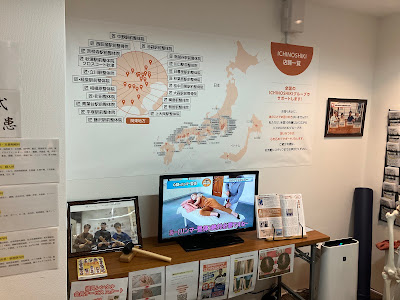 Takumi Kasuga Orthopedic Clinic 사진 4