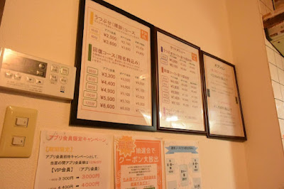 もみ徳白木原店 사진 5