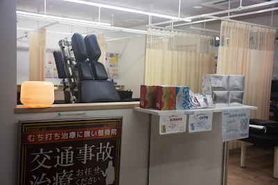 むさし鍼灸整骨院 下大利駅前院 사진 4
