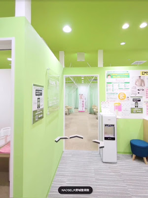NAOSEL Ōnojo Osteopathic Clinic 사진 3