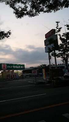 Seims Sawara Noke 사진 2