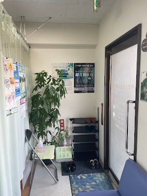 Yasuragishinkyu Orthopedic Clinic 사진 3