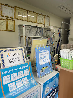 Yasuragishinkyu Orthopedic Clinic 사진 2