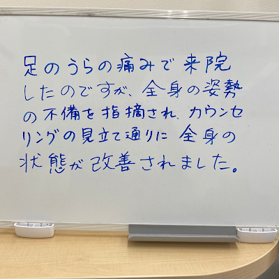 整骨院ふじた・春日院 사진 3