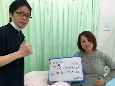 Takaramachi Orthopedic Clinic
