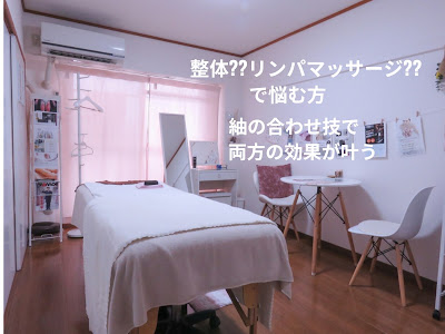 整体リンパマッサージ 紬 사진 2