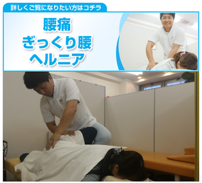 Ogi Orthopedic Clinic 사진 3