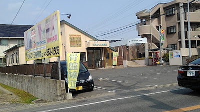Songoku Orthopedic Clinic 사진 5