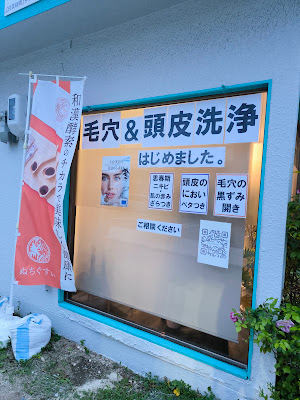 B more B 腸よろこぶリンパケア 사진 4