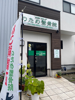 SALON notame 사진 4