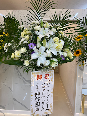 オスカー整骨院 春日院 사진 2