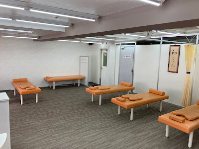 和整骨院 사진 3