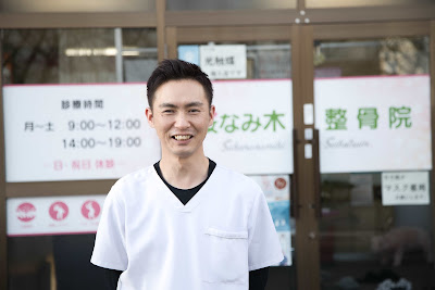 距骨サロン南福岡店