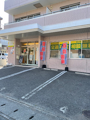 SAKURA Acupuncture 사진 3