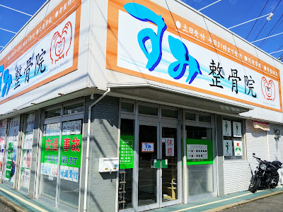 Sumi Acupuncture