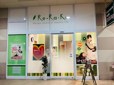 Re . Ra . Ku Misutamakkusuhashimototen 사진 2