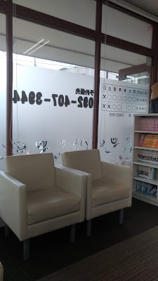 Tanpopo Acupuncture 사진 3