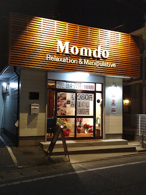 Momdo