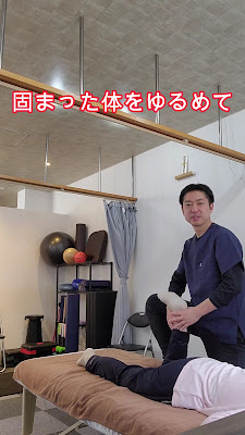 整体院 スタイルフリー 사진 2