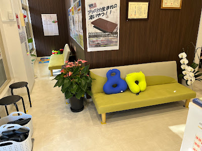 甲斐整骨院 長尾院 사진 5