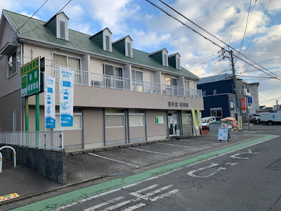 Yomeido Acupuncture 사진 5