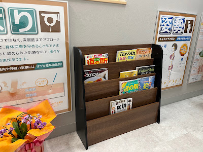 Tanaka Harikyu Orthopedic Clinic 사진 5
